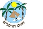 לחוות הדקלים דרושים עובדים