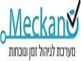 שעון נוכחות