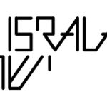 דרושים למפעל ישרלייזר ברטל