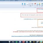 השכרת בתים באשכול – לוח הנדל"ן הכי חזק בחבל אשכול
