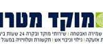 לאתר בחבל שלום דרוש מאבטח