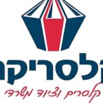 דרוש נהג משאית חלוקה – חברת קלסריקה