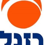 לחברת רזגל אנרגיה דרושה מנהלת חשבונות