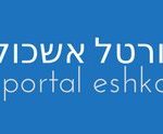 התנדבות בקיבוץ או מושב